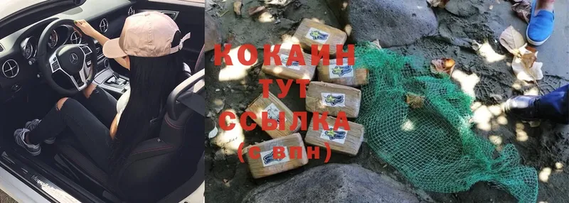 Cocaine Columbia Ленинск-Кузнецкий